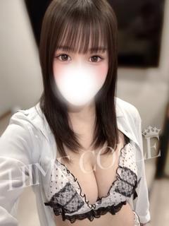 あきな