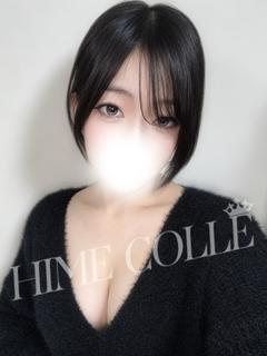 いく