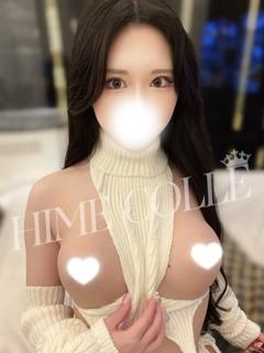 えれな