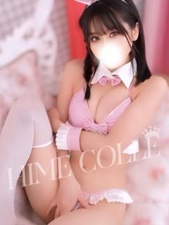 とみえ