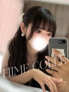 らん