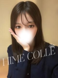 こはく