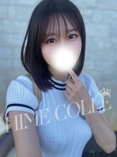 むつみ