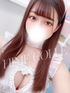 ねも