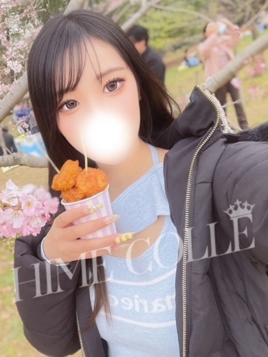 りん