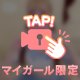 動いてます♡