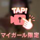 ビール飲んでニコニコ🍺