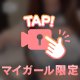 おっぱいポロリ㊙️