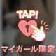 名器お◯んことムチムチな乳🔞💗