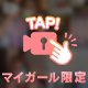 💐本指名様へ✨️