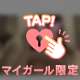 乳首無加工です