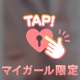 ソレが欲しいの🍌💓