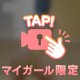 🔞前派？？後ろ派？？💗💗