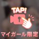 性欲だけ！というよりも