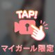 夜の運動で体力つけちゃお❤️