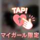 焦らしあいっこ、、、♡