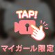 あと少し🤍
