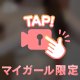 てぶら🤍