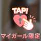 スタートから❣️