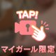 手ぶらの🔞