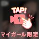実は…