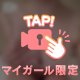 何色が好き？🩷
