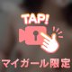 お風呂から🛁*