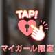 🤍カフェタイム🤍