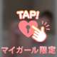 前から？後ろから？