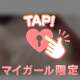 あとすこし💭💞