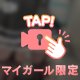 🎥♡下から