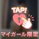 🩵こころのスキ❣️