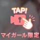 恋人プレイ✋🐶ᩚ🫶🏻︎‪💕