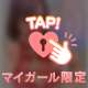 貴方も考えてほしい🥺(🗝)