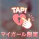 🔞👯‍♀️過激が1番！(🗝)