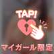 お胸は好きだよね？(🗝)