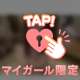 ナースコス♡