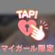 今日はちょっぴり大人な雰囲気…💓