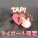 前から？後ろから？