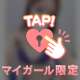 会ってみてからのお楽しみ…💕