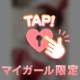 読んでくれてるんだなって♡