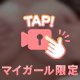 🔞超高画質Hカップ🍒