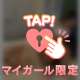 🤍正直に言います🤍