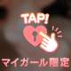 身体だってえろいんです