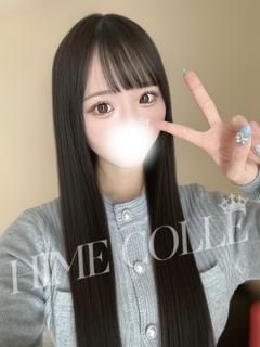 かりん
