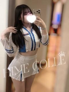 れみ