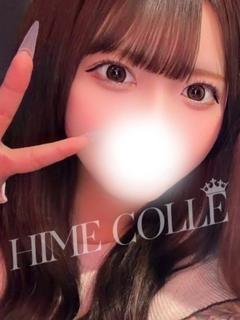 ひかる