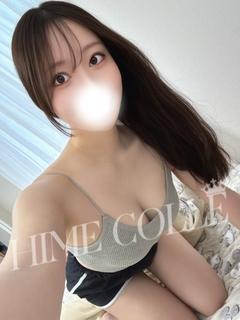 まうな