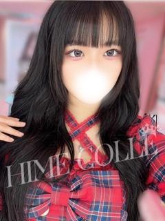 らん
