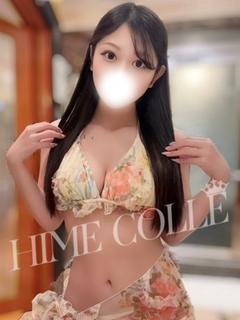 ゆん